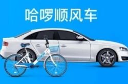 【1分钟科普】绥化化工企业_哔哩哔哩-3